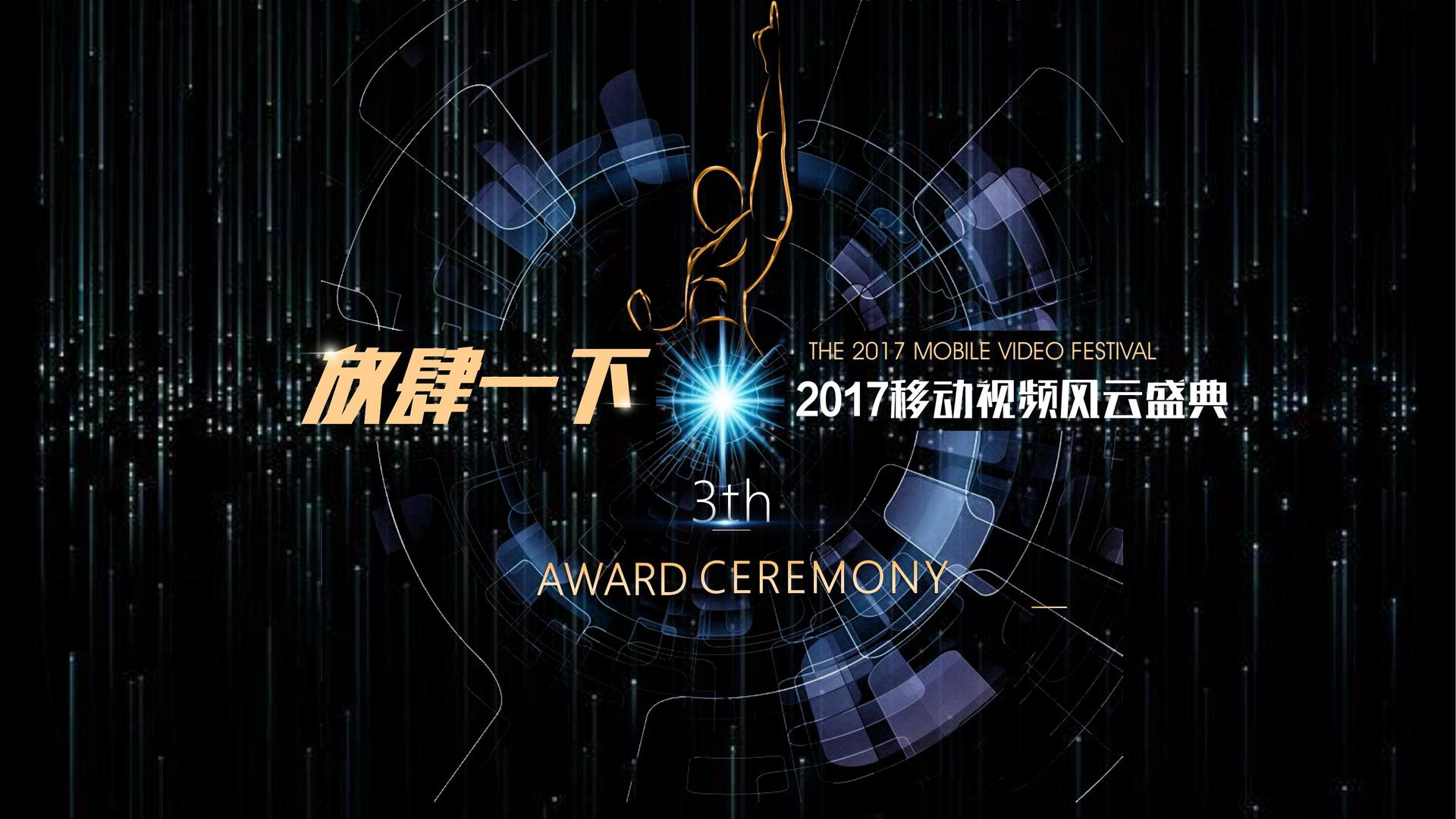 俊昂影视全屏视频